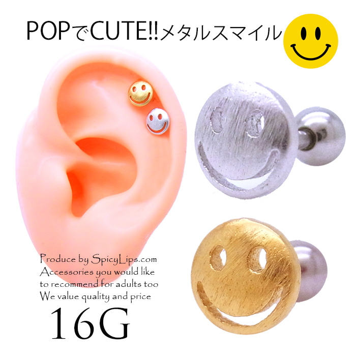スマイルニコちゃんゴールドシルバー