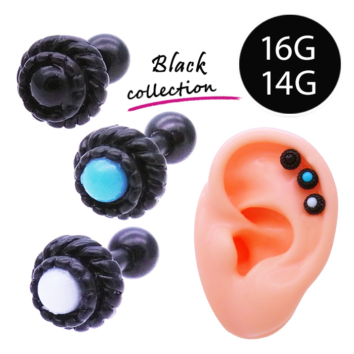 エスニックブラックblackターコイズ軟骨ピアスボディピアス