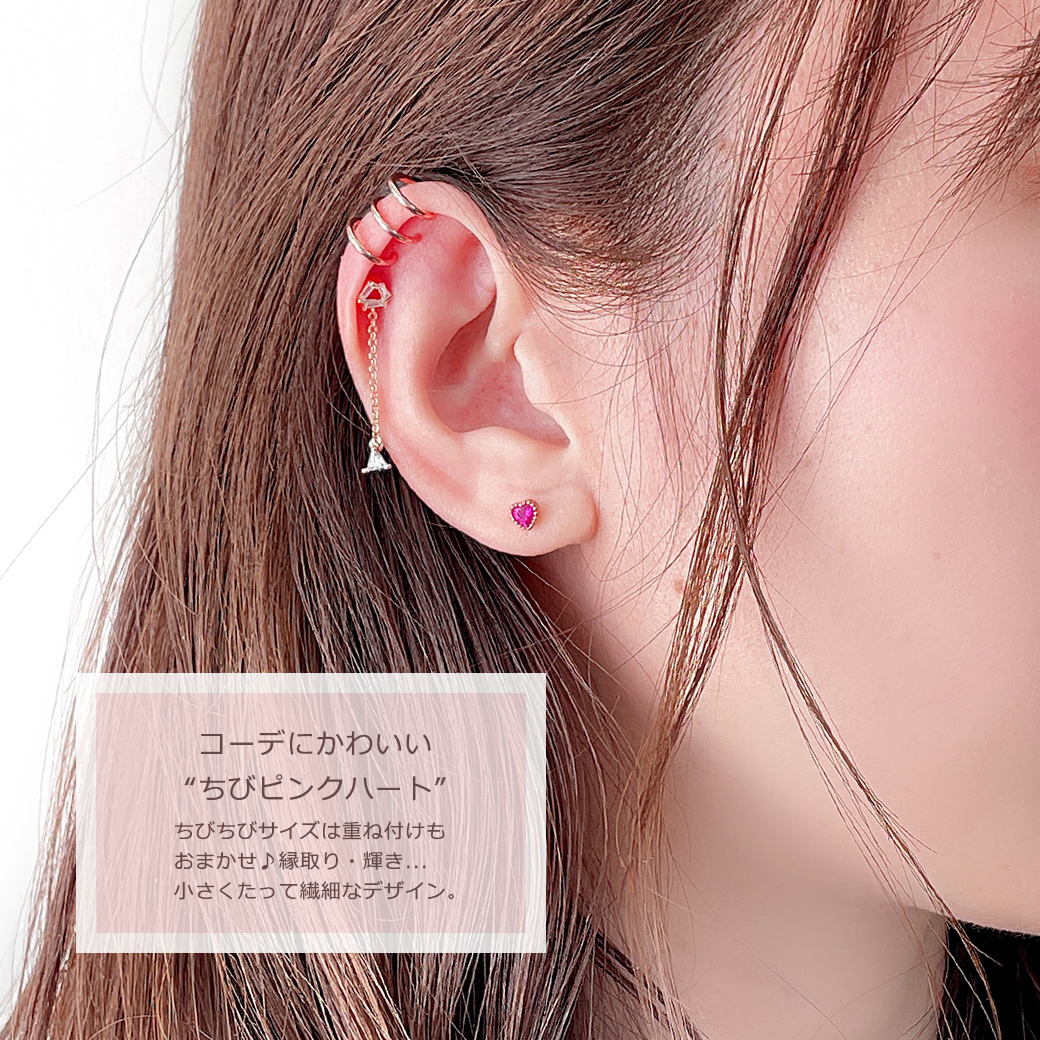 16g コーデにかわいい ちびpinkハート 軟骨ピアス ヘリックス ボディピアス 0666